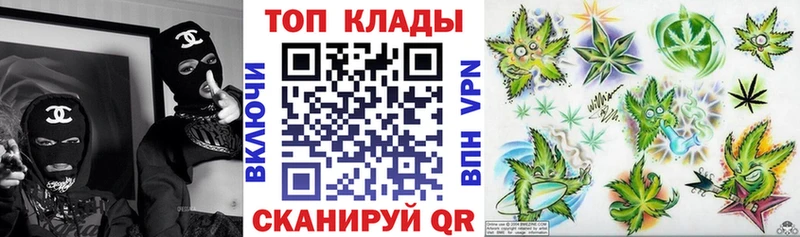Магазин наркотиков Зарайск Alpha-PVP  НБОМе  МАРИХУАНА  Мефедрон 