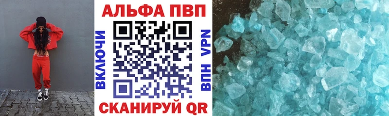 дарк нет наркотические препараты  Зарайск  Alpha PVP СК  где продают наркотики 