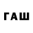 Бутират 1.4BDO Gaygysyz Akmuradow