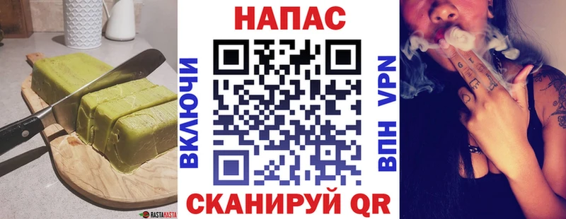 площадка клад Зарайск Cannafood марихуана