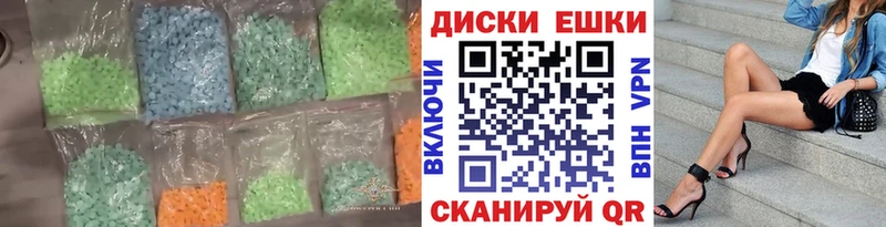 Ecstasy TESLA  Зарайск 