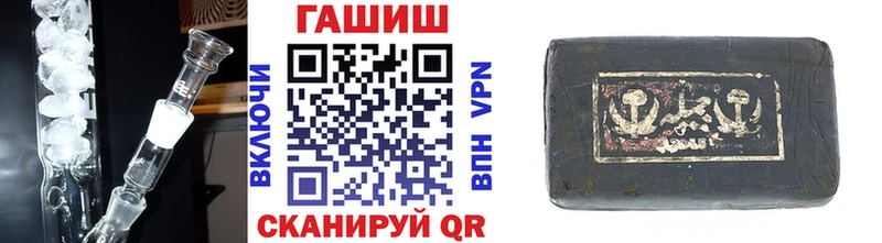 наркотики Зарайск ГАШ гарик