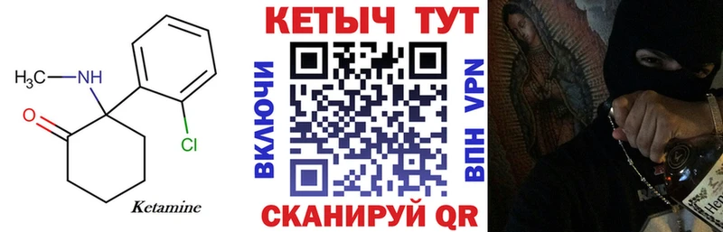 Кетамин VHQ  Зарайск 