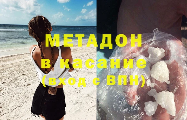 синтетический гашиш Абинск