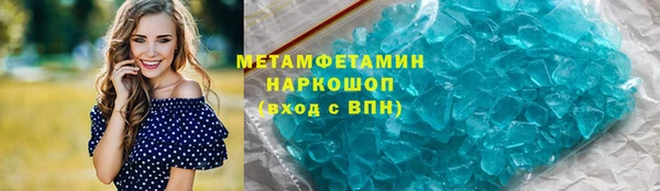 а пвп мука Абдулино