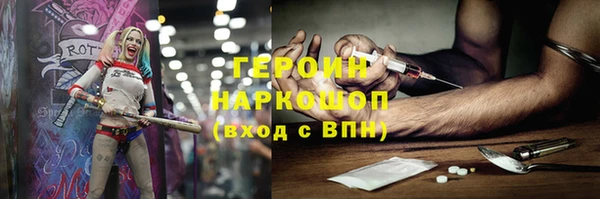 MESCALINE Абаза