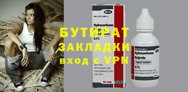кокаин VHQ Протвино