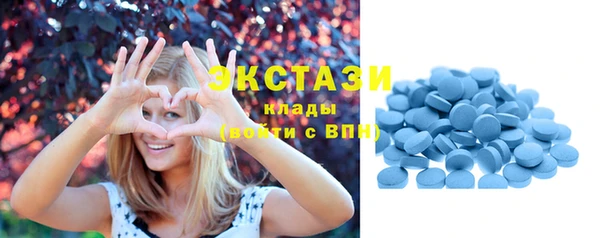 дистиллят марихуана Алексеевка