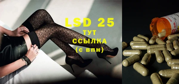 MESCALINE Абаза
