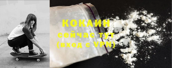 синтетический гашиш Абинск