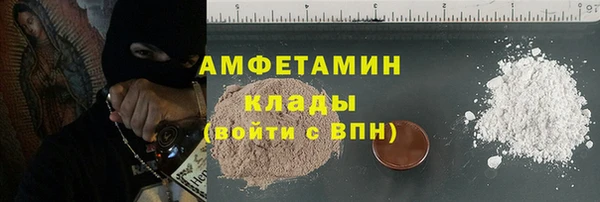 синтетический гашиш Абинск