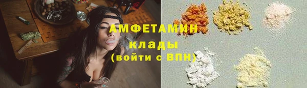 а пвп мука Абдулино