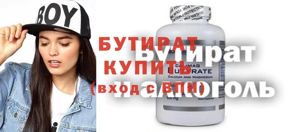 альфа пвп Остров