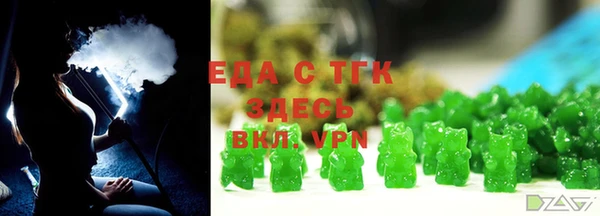 MESCALINE Абаза