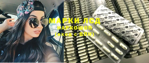 бошки Алексин