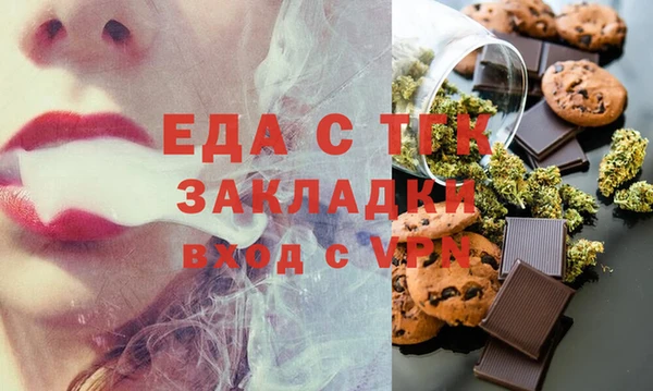 синтетический гашиш Абинск