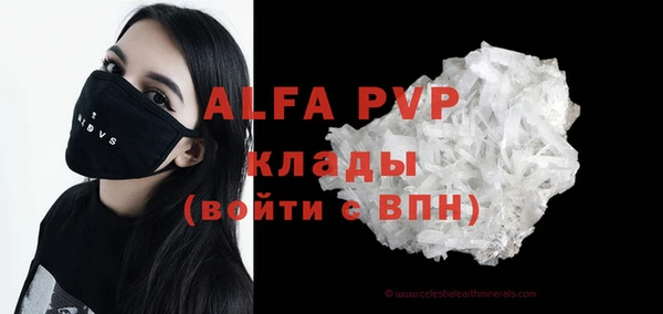 а пвп мука Абдулино