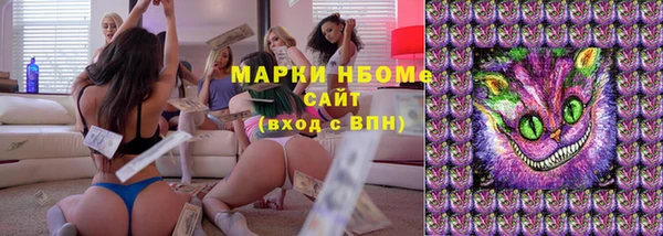 синтетический гашиш Абинск