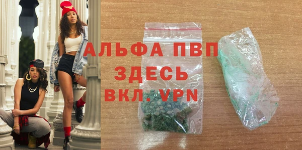 MESCALINE Абаза