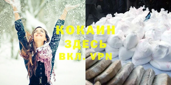 а пвп мука Абдулино