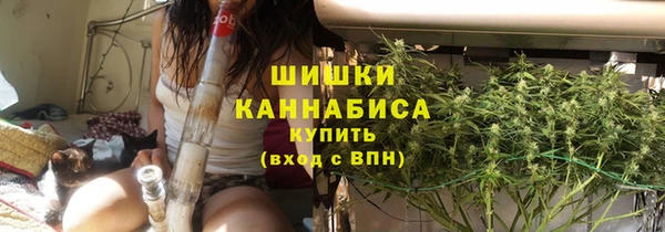 синтетический гашиш Абинск