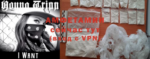 метамфетамин Алзамай