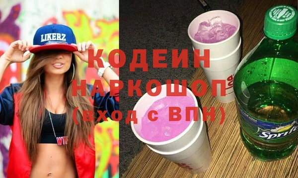MESCALINE Абаза