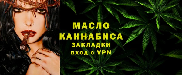 дистиллят марихуана Алексеевка