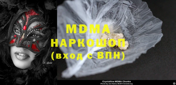 метамфетамин Алзамай