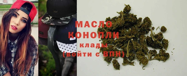 COCAINE Осинники