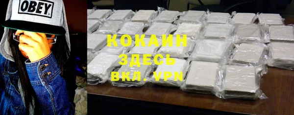 MESCALINE Абаза