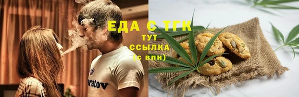 MESCALINE Абаза