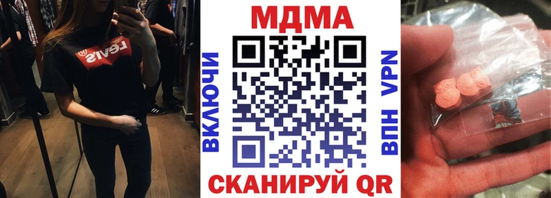 купить  сайты  Зарайск  KRAKEN онион  MDMA молли 