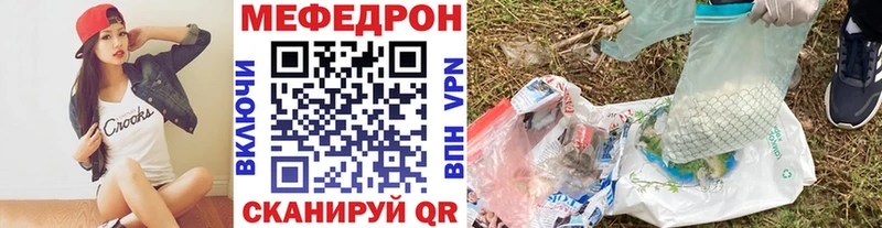МЯУ-МЯУ 4 MMC  мориарти формула  Зарайск 