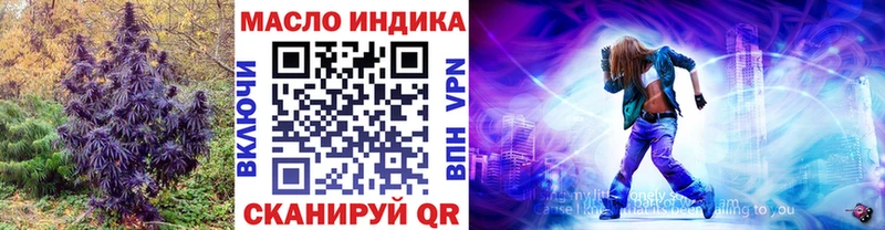 ТГК вейп с тгк где купить наркотик Зарайск